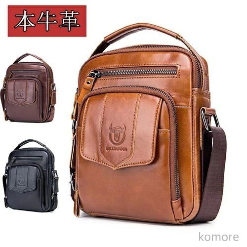 ビジネスバッグ バッグ 本革 ハンドバッグ 斜め掛け 軽量 小物収納 大容量 かばん 耐摩設計 父の日 敬老の日 ギフト