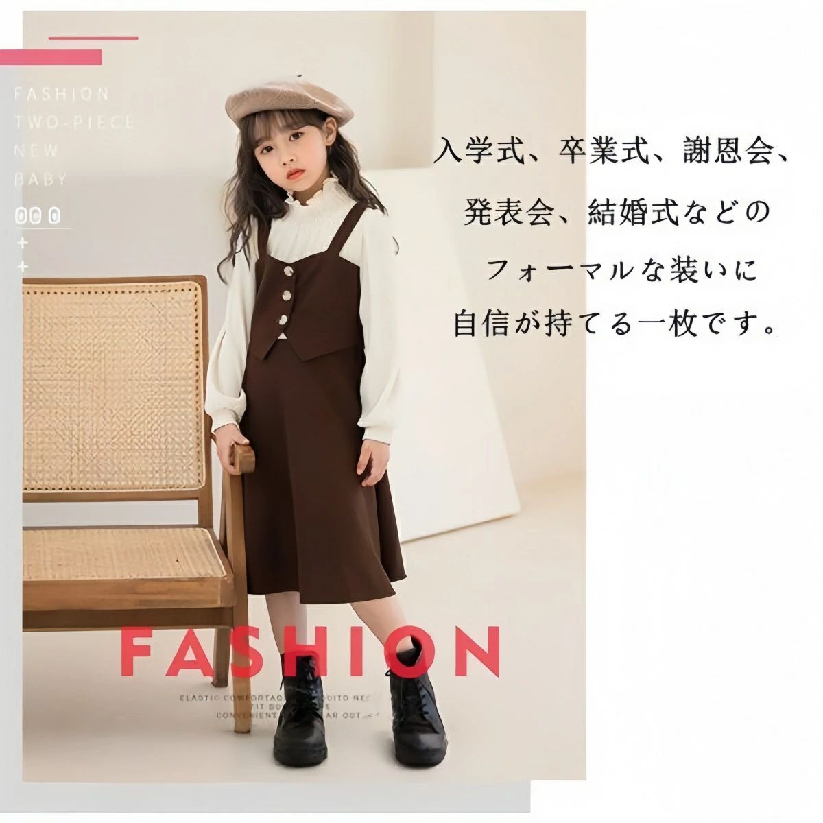 子供服 ワンピース 長袖 入学式 卒業式 発表会 キッズ ジュニア 女の子 長袖ワンピース 子ども服 ふんわり 春服 秋服 発表会 結婚式 カジュアル 大人っぽい おしゃれ かわいい 演奏会 春
