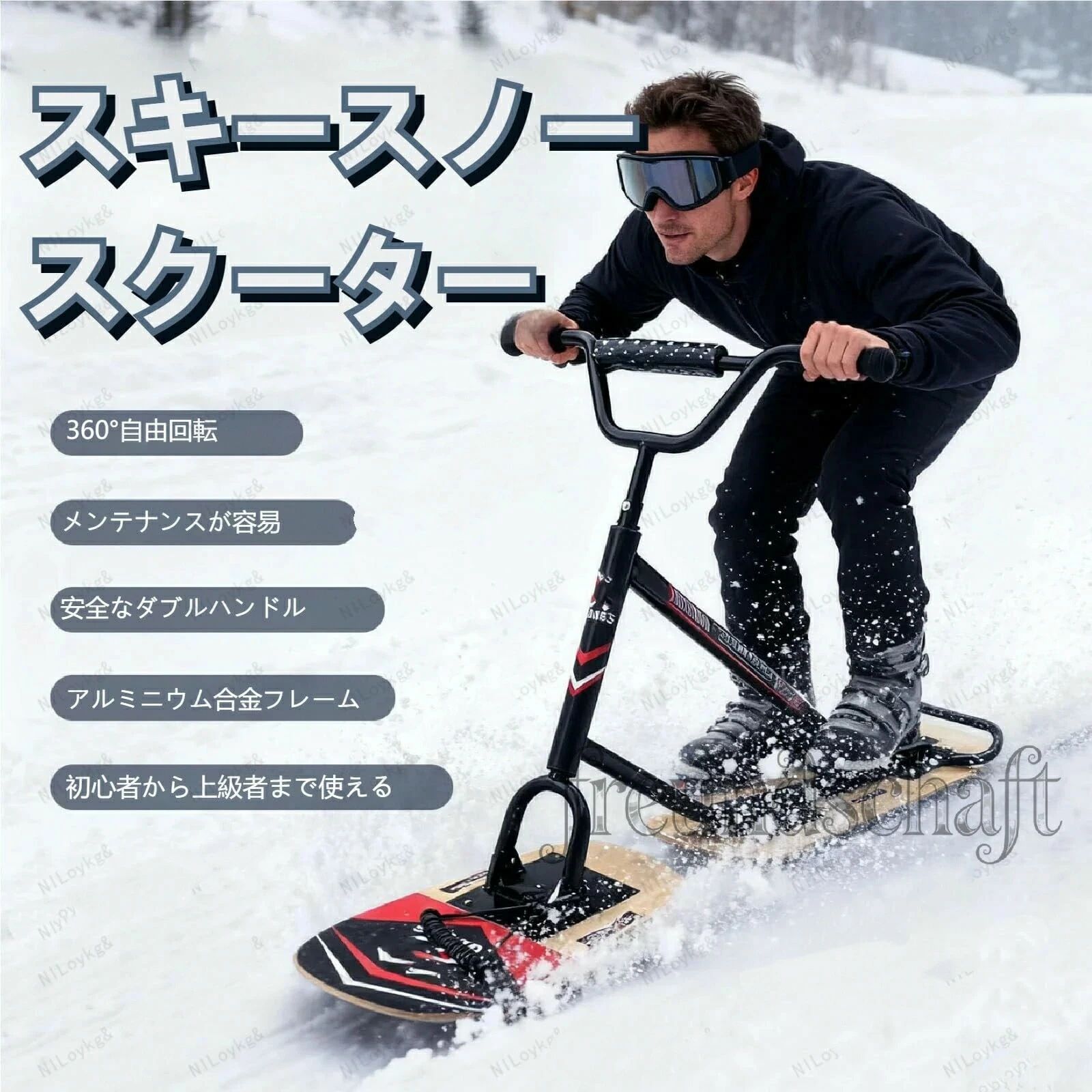 【2026新登場】キックボード 大人用スノースクータースキースクーター スノーボード スノーソリ キックスケーター スノーキックボード キッズ 雪遊びスキー ソリ アウトドア 冬 レジャー用品 そり 草原/芝生/砂山可能｜VIEW shop