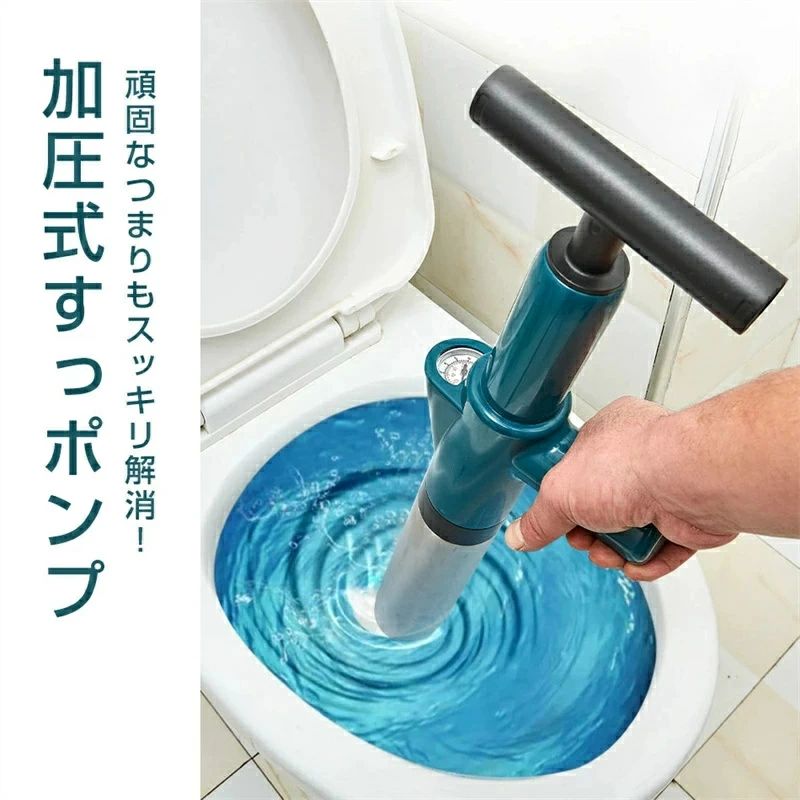 すっポンプ パイプクリーナー 加圧式 排水口 排水溝 つまり トイレ掃除 スッポンプ ラバーカップ 洗面所 お風呂 浴室 浴槽 キッチン 解