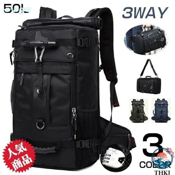 バックパック リュックサック 登山リュック メンズ レディース 50L 40L 大容量 3Way 防災 アウトドア 遠足 旅行|VIEW shop