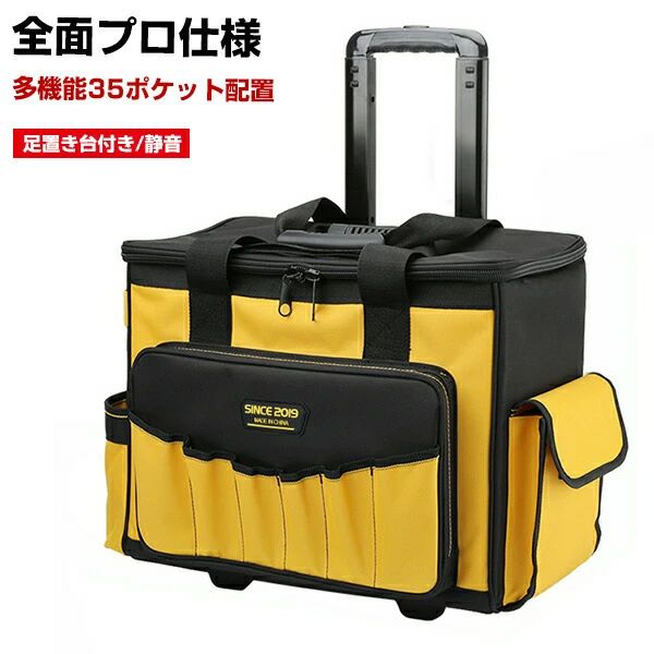 物の具御徒面子 手道具納める DIY 手道具 手道具御徒面子 持ちはこび入れもの 旅行バッグ 持ちはこび入れもの キャリーバッグ 足置き台付き添い人 静音 手道具さし入れる 1200Dオックスフォード 御先棒袋 大口納める 機内持ち込み 乗用車取りつくろう 組みたてる 持ちはこぶ用 芸術 組み上げる 飛騨工 メンズ