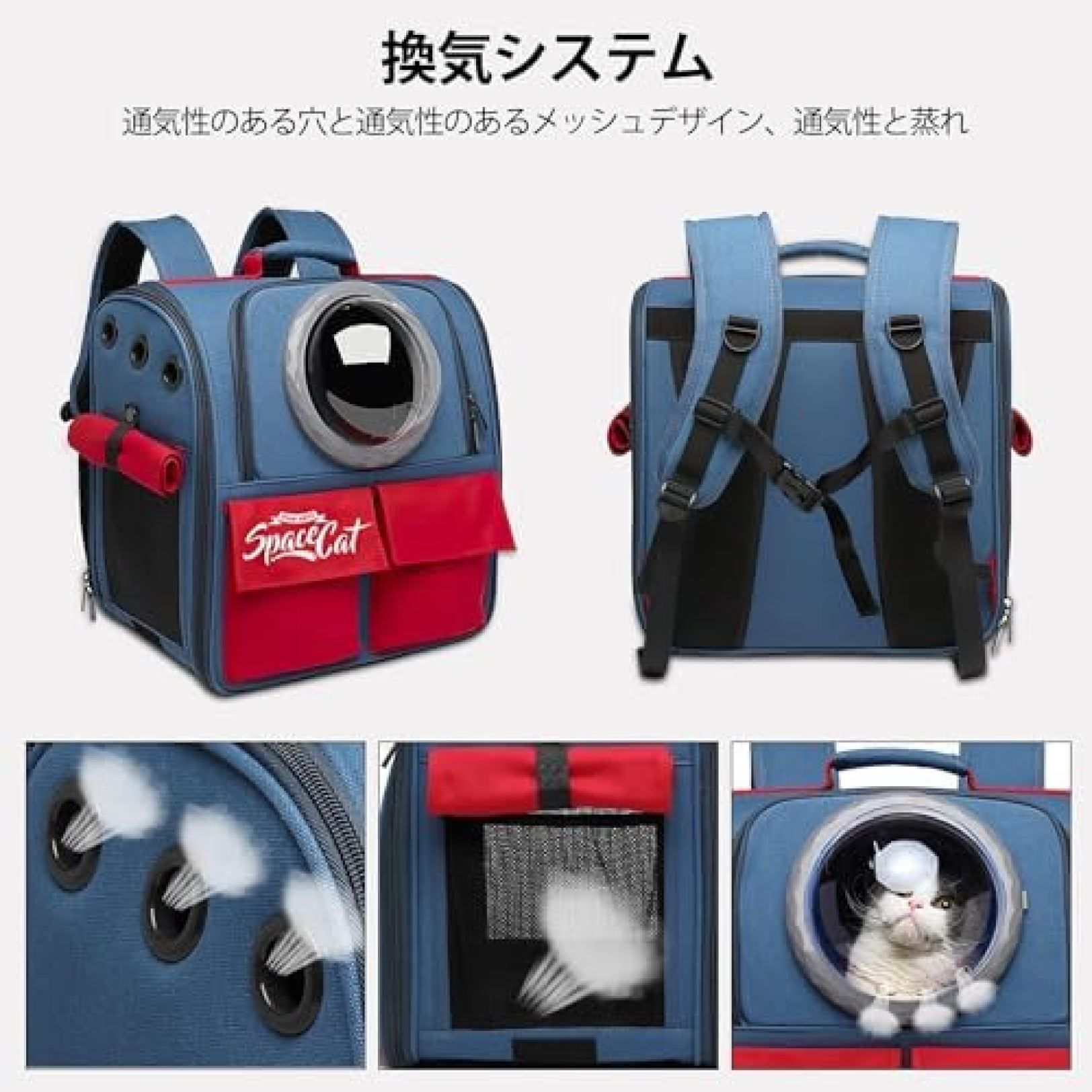 猫のバックパック ペットバックパックバブルリュックサックキャリーキャット 宇宙カプセルペットバックパックを換気する 小型犬用ドッグトラベルバックパックキャリ