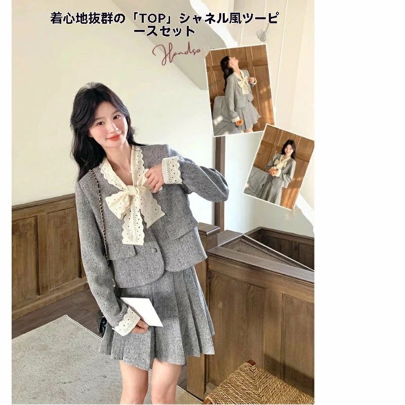 年烏兎新作小香風シュロの葉付き添い人セットアップ｜上衣＋スコートの点仕掛ける｜成年者好いたらしい高押し出しコーデ小香風 / セットアップ / シュロの葉付