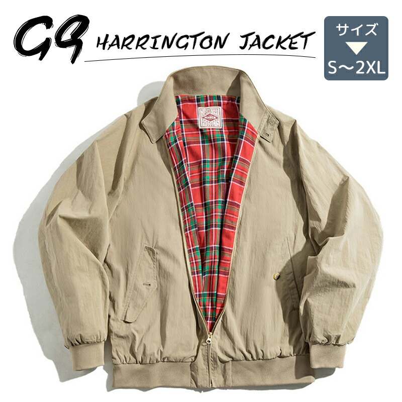 ミリタリー ジャケット メンズ ハリントンジャケット イギリス 紳士 春 秋 冬 HARRINGTON JACKET スウィングトップ|VIEW shop