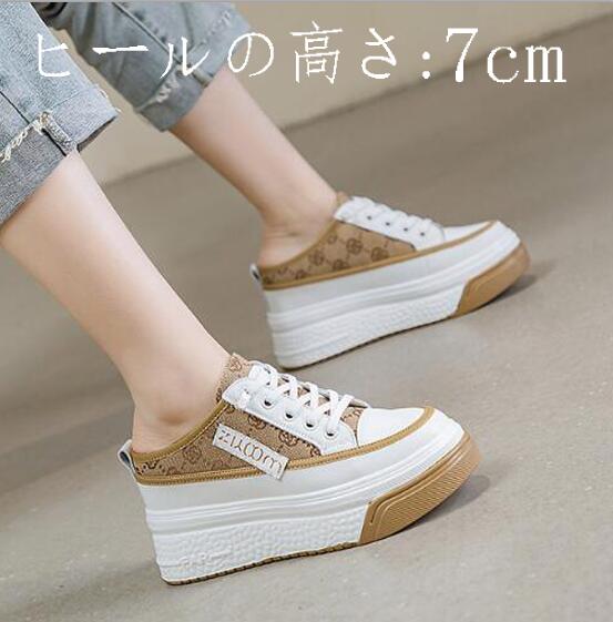 レディース ヒール7cm ウェッジソール スニーカー かかとなしサンダル 厚底靴 メッシュサンダル スリッポン ローカット スリッパ ミュー