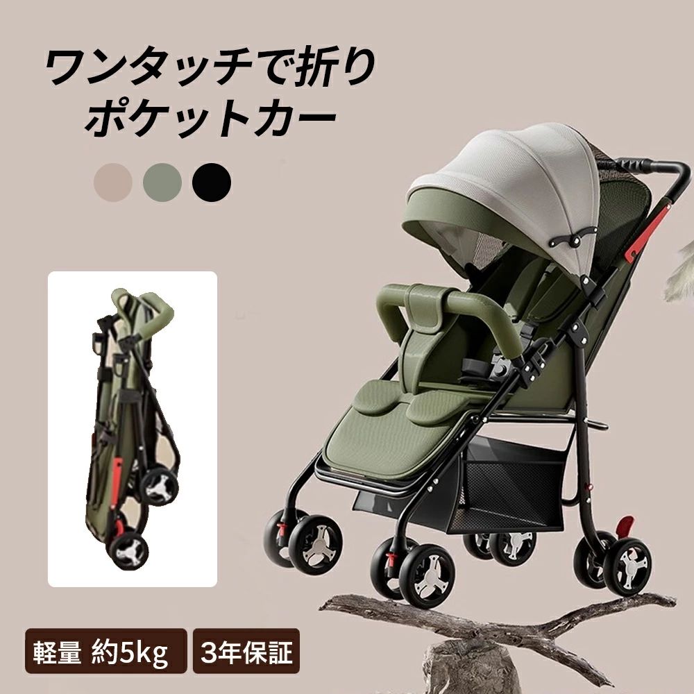 ベビーカー b型 赤ちゃん ベビー 軽量 コンパクト 折りたたみ テーブル付き 静音 リクライニング 折り畳み 新生児 出産祝い 正規品 SG基