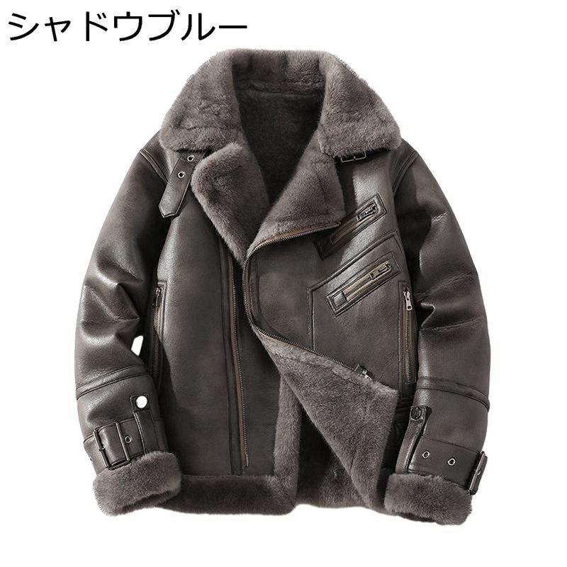 革ジャン フェイクスエード ターンダウンカラー ブルゾン フルジップ ムートンジャケット ボア 裏フリース アウター オートバイ B-3 メ｜VIEW shop