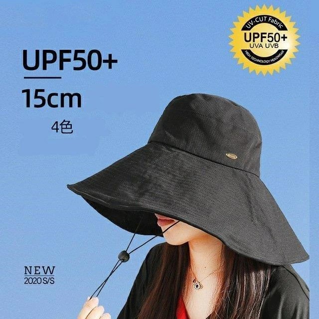 帽子 レディース 大きいサイズ 完全遮光 遮光100％カット UVカット つば広 折りたたみ 自転車 飛ばない 日よけ 春 夏 春夏 母の日 UV セール 大きめ