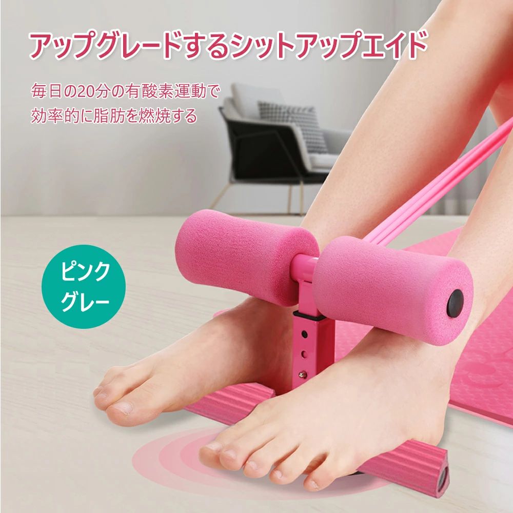 お買い物マラソン【P5倍】☆ 腹筋マシーン 腹筋補助器具 筋トレ エクササイズ 腹筋サポーター 腹筋アシスト 腹筋マシン クランチ サイドクランチ プランククランチ ダイエット用品 ダイ