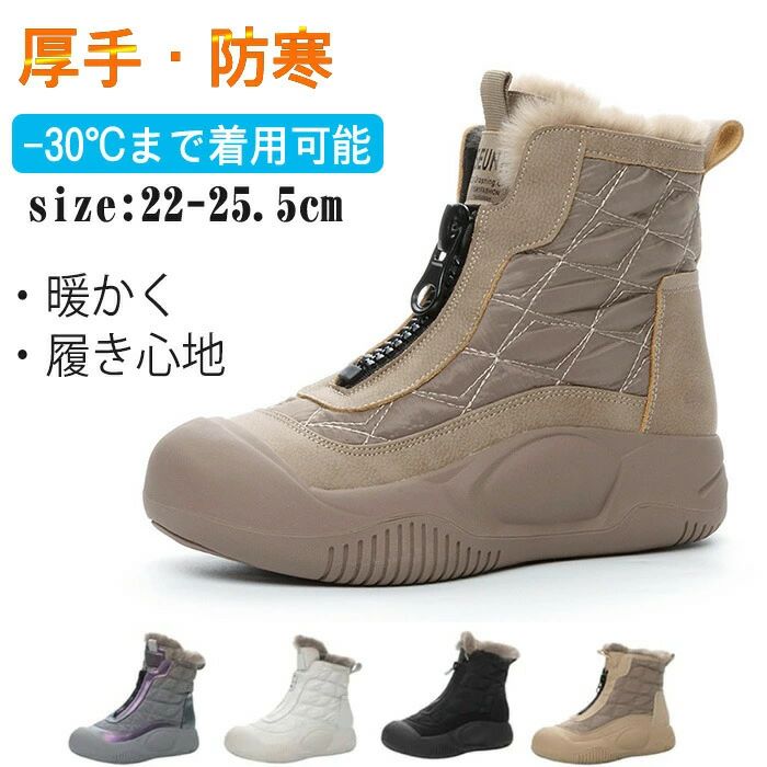 レディース 牛革 滑り止め 防寒ハイカットシューズ キルティング スノーブーツ 5cm厚底 裏起毛 厚手 防寒 保暖 防水 防滑 ウィンターブ