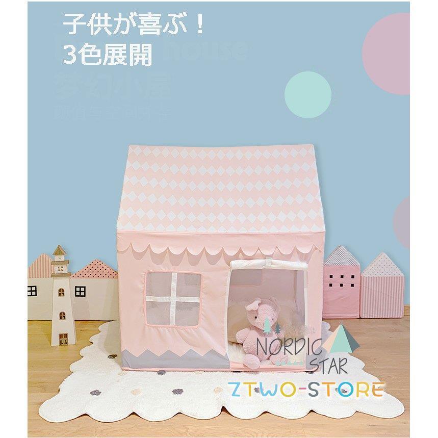 簡易テント 3色 キッズハウス キッズテント ティピー テント 子供用テント キッズ 収納バッグ付き 女の子 男の子 おもちゃテント 知育