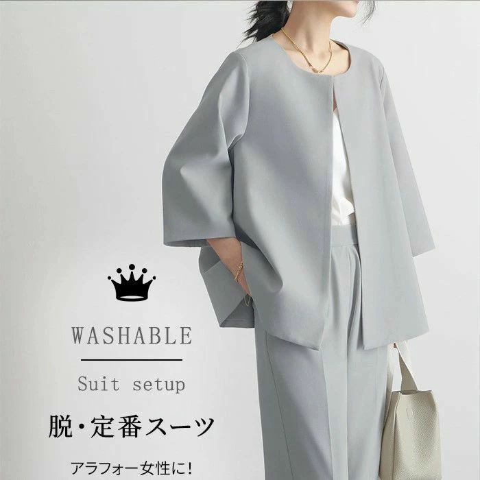 パンツスーツ スーツ レディース セットアップ セレモニースーツ 卒業式 ママ 母 服装 母親 レディーススーツ ママスーツ 大きいサイズ