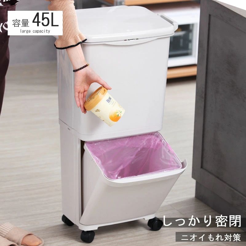 紙くずかご 紙くずかご か細い 砂ぼこりボックス席二段 2段 蓋付き添い人 フタ付 繋ぎ合わせる  生ゴミ 愛玩動物 エコ リビング 勝手もと 下げ翼 今めかしい 白いこと