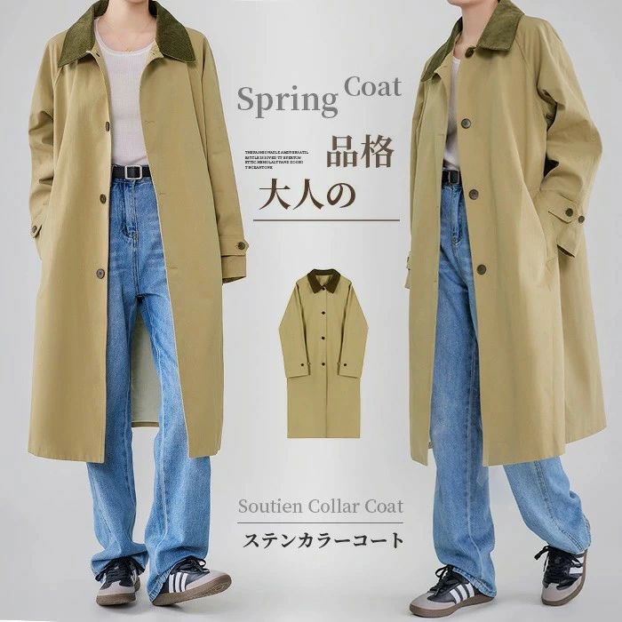 バックステンカラーコート レディース アウター バックタック カジュアル スプリングコート おしゃれ ロング きれいめ 防寒 大人 冬 トレンド 体型カバー ロングコート コート ウールライ