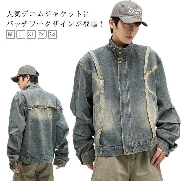 パッチワーク デニムジャケット ハイネック アウター 切り替え 長袖 ジャケット 体型カバー ストレッチ 北欧 冬 秋アウター ジージャン