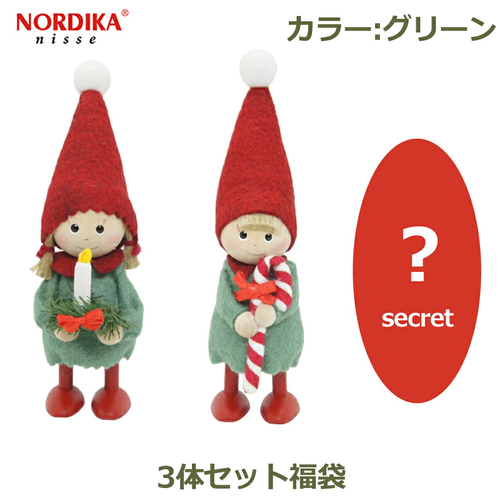 楽天市場】最大100%ポイントバック&450円OFFクーポン ノルディカ