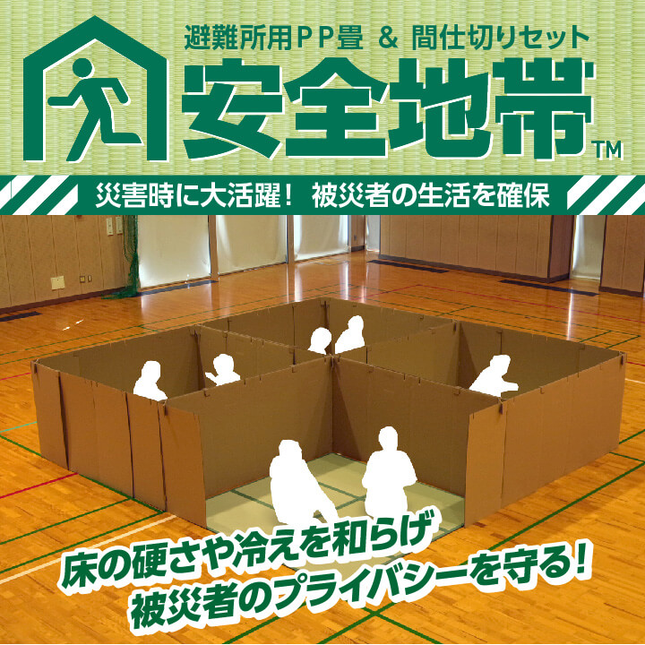 父の日特集