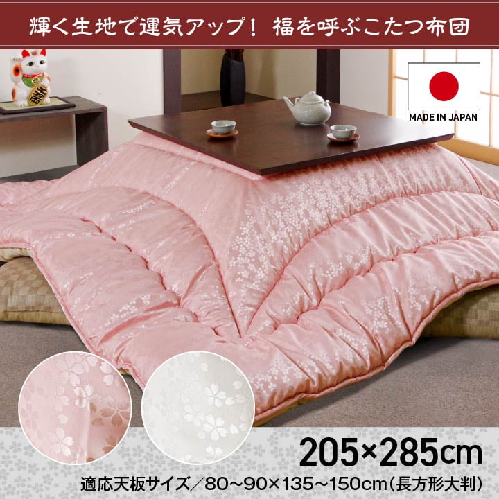 父の日特集