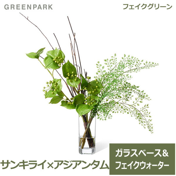 夏のおくりもの
