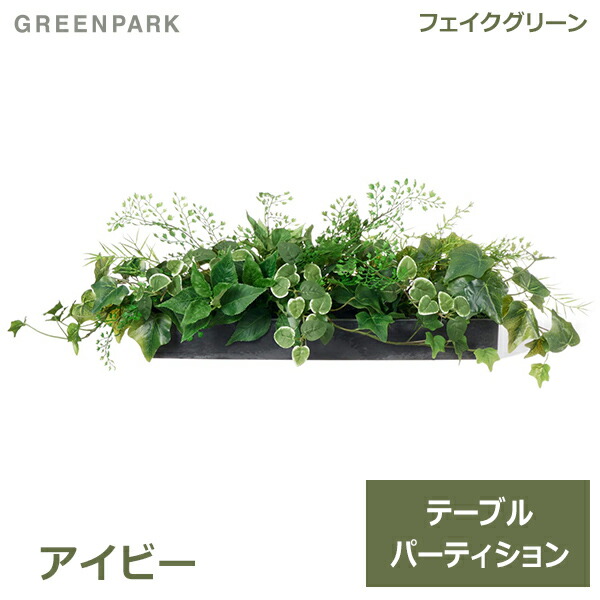 父の日特集