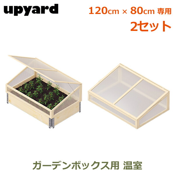 父の日特集