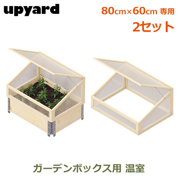 楽天市場】最大1000円OFFクーポン&100%ポイントバック ガーデン