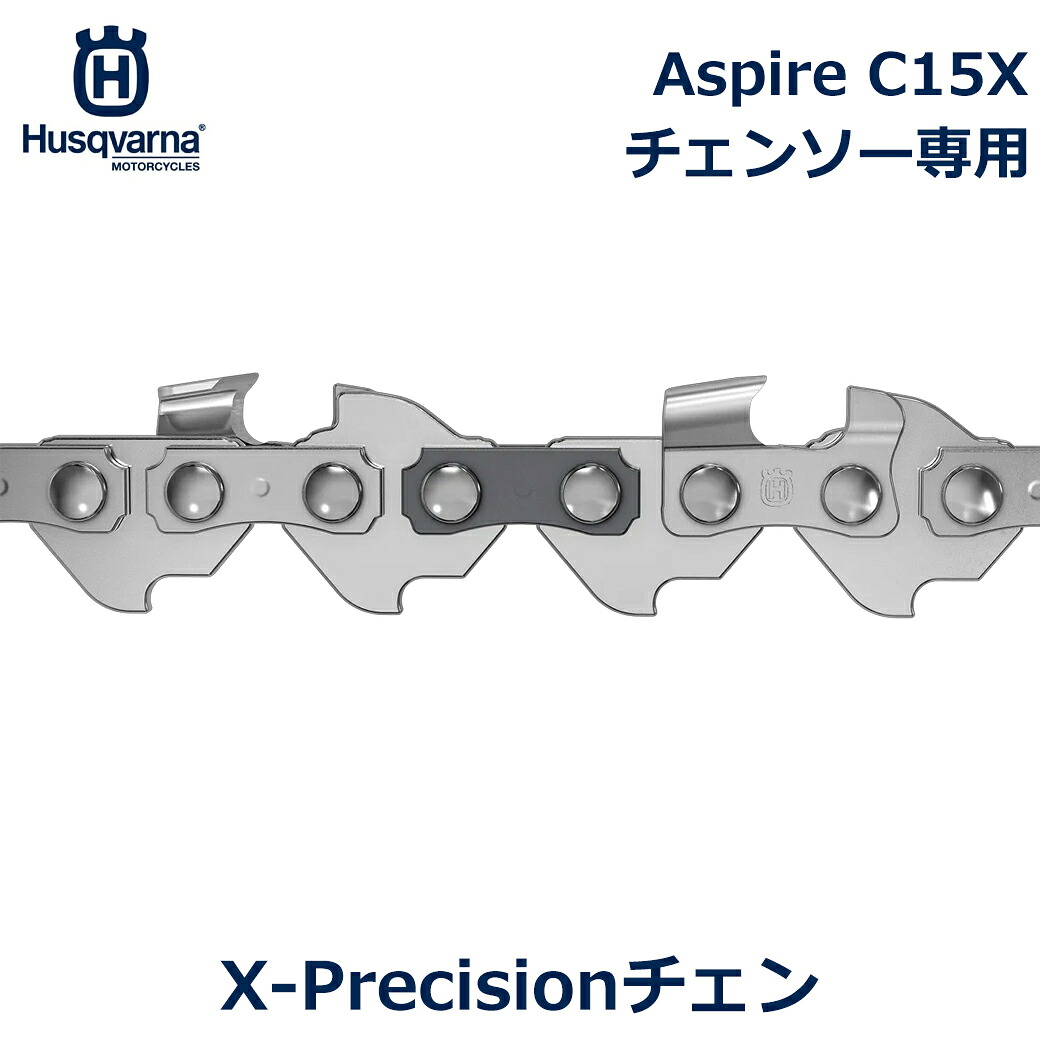 最大100%ポイントバック&最大3,000円OFFクーポンあり ハスクバーナ 純正 チェーン 交換用 X-Precisionチェン SP11G-68DL C15X チェンソー 専用 12インチ 30cm セミチゼル ミニピクセル 正規品 529340668 Husqvarna 送料無料