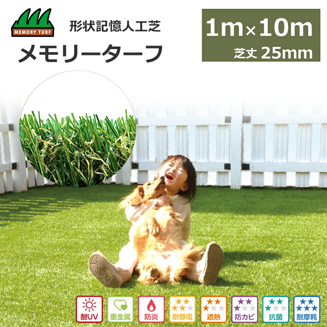 父の日特集