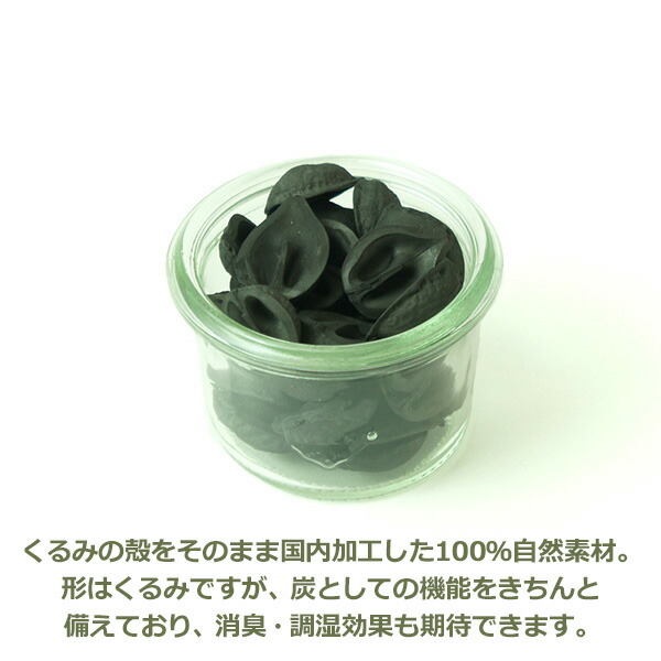 楽天市場 くるみ の 殻炭 100g メール便対応 天然 素材 国産 岩手 クルミ カラ インテリア ナチュラル おしゃれ かわいい 胡桃殻 ガーデニング 炭 黒炭 ブラック くるから 木炭 デトックス ダイエット 浄水 活性炭 備長炭 業務用 室内調湿 脱臭炭 入浴 Viewgarden