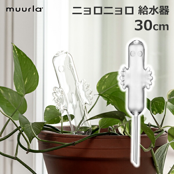 楽天市場】最大1000円OFFクーポン&100%ポイントバック 水やり 水差し