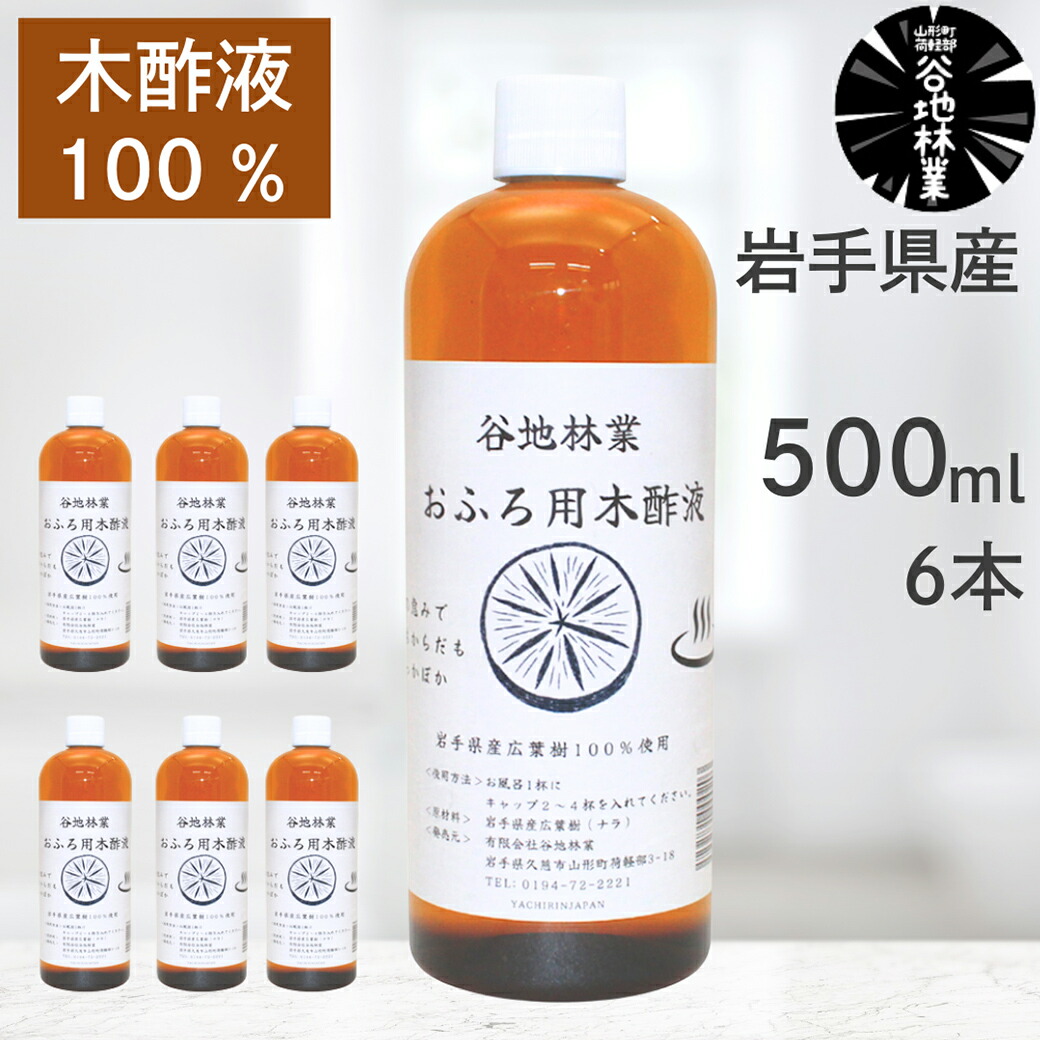 父の日特集