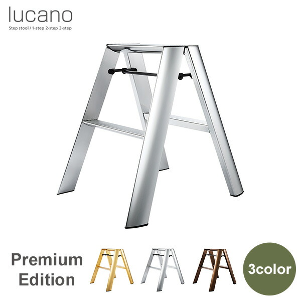 lucano 2step Premium Edition
