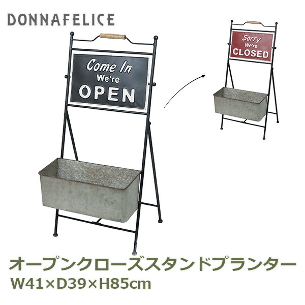 最大100%ポイントバック&最大3,000円OFFクーポンあり プランター おしゃれ ガーデニング 雑貨 植木鉢 鉢 園芸用品 オープンクローズスタンドプランター アイアン 木製 北欧 看板 店舗 ガーデン雑貨 7514 村田屋産業 送料無料 カフェ お店 小物入れ レトロ アンティーク 10,032円
