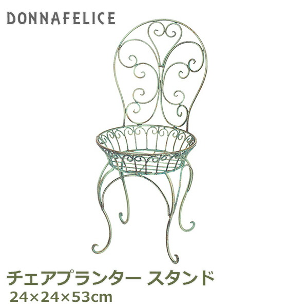 楽天市場】[あす楽][フラワーアレンジチェア 6153 村田屋産業