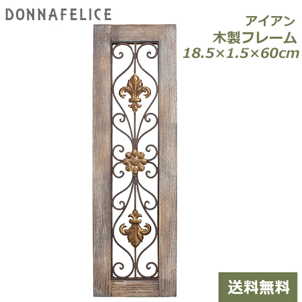 アイアンウッド　民芸品　お面　インテリア　2個セット 36 アイアンウッドワゴン / Iron Wood Wagon Uttoco24 ワゴン