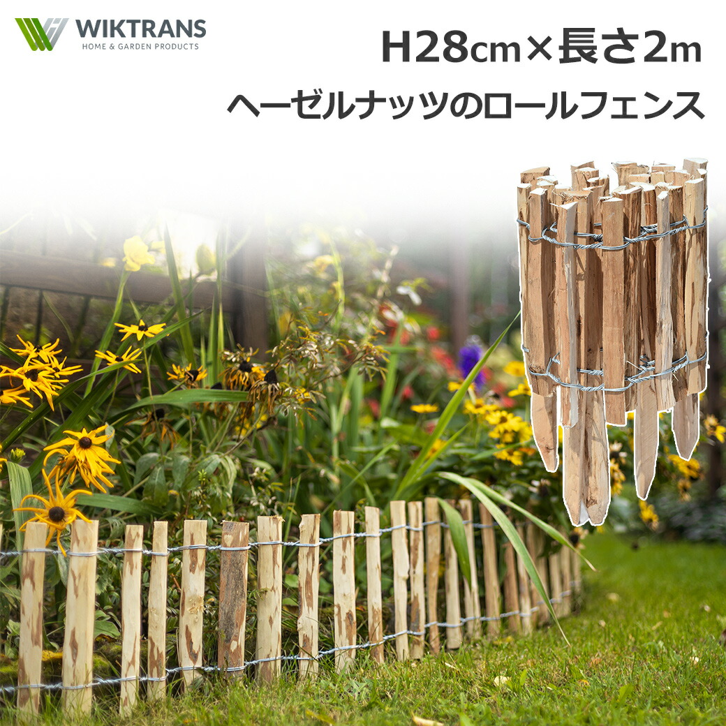 楽天市場】(2セット) WIKTRANS (ウィキトランス) フェンス・門柱