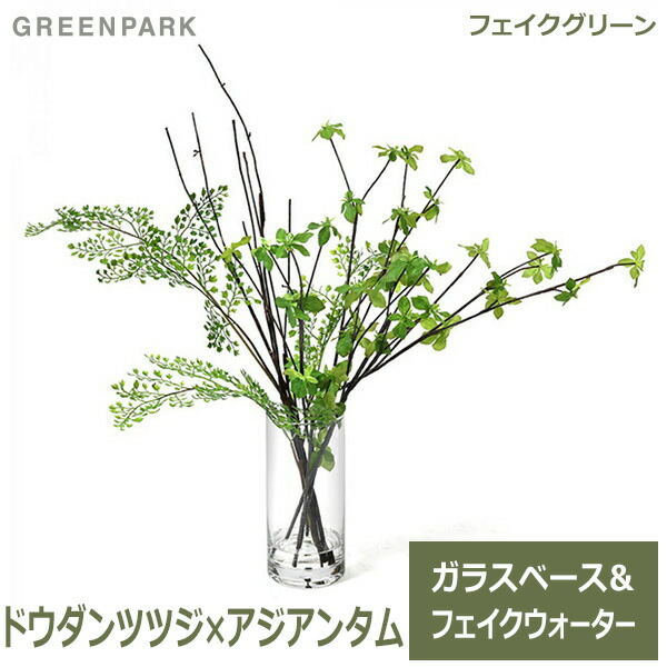 父の日特集