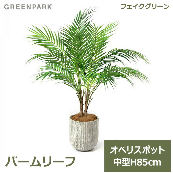父の日特集