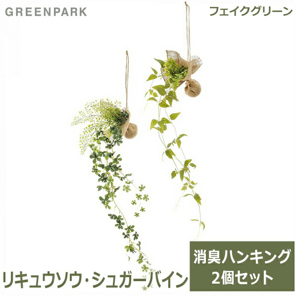 楽天市場】最大100%ポイントバック フェイクグリーン 観葉植物 人工