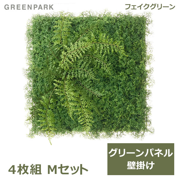 父の日特集