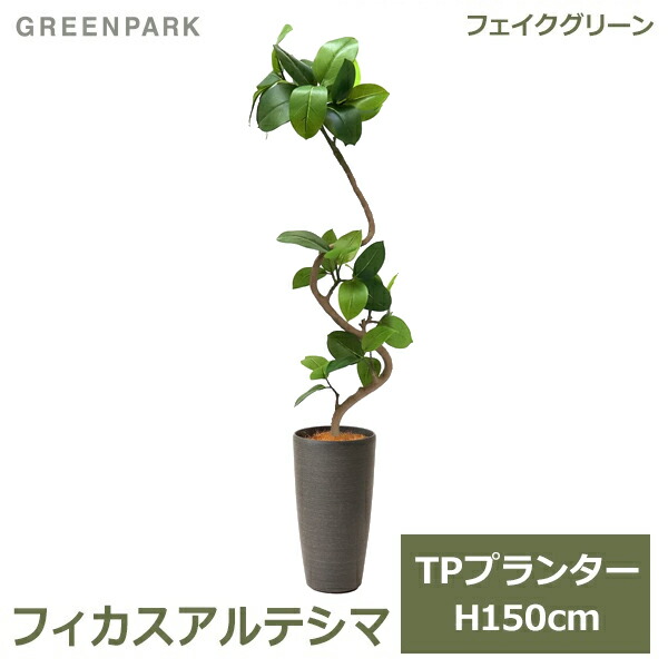 楽天市場】最大1000円OFFクーポン&100%ポイントバック フェイク