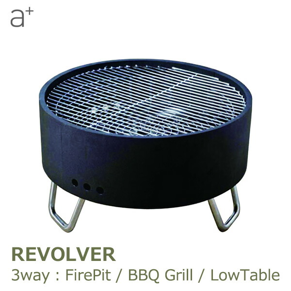 Viewgarden Outdoor Stove Bbq Cashless Reduction For The Revolver