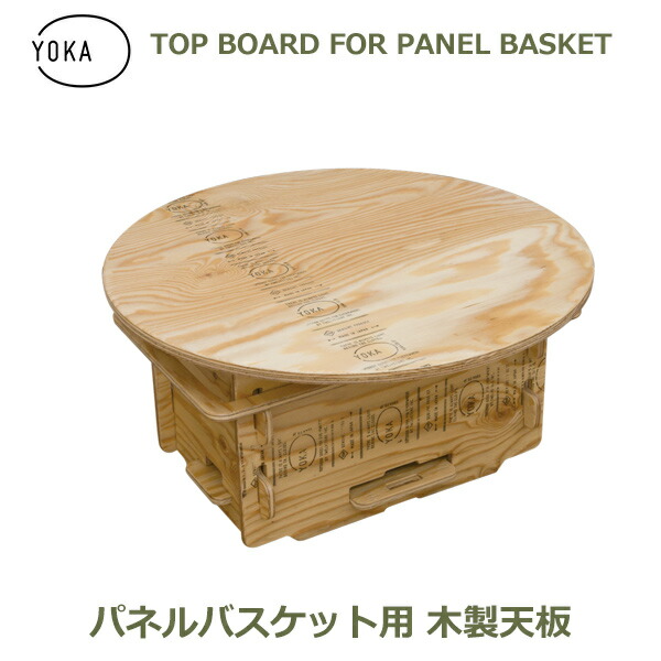 SIDE TABLE – イヨべ工芸社