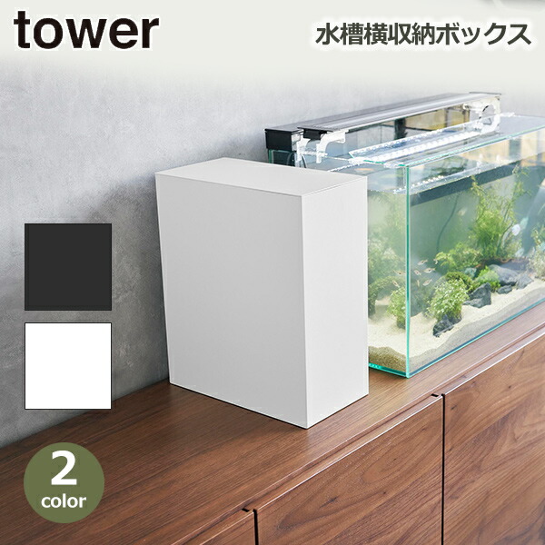 楽天市場】コトブキ工芸 プロスタイル 300/350SQ ホワイトKOTOBUKI