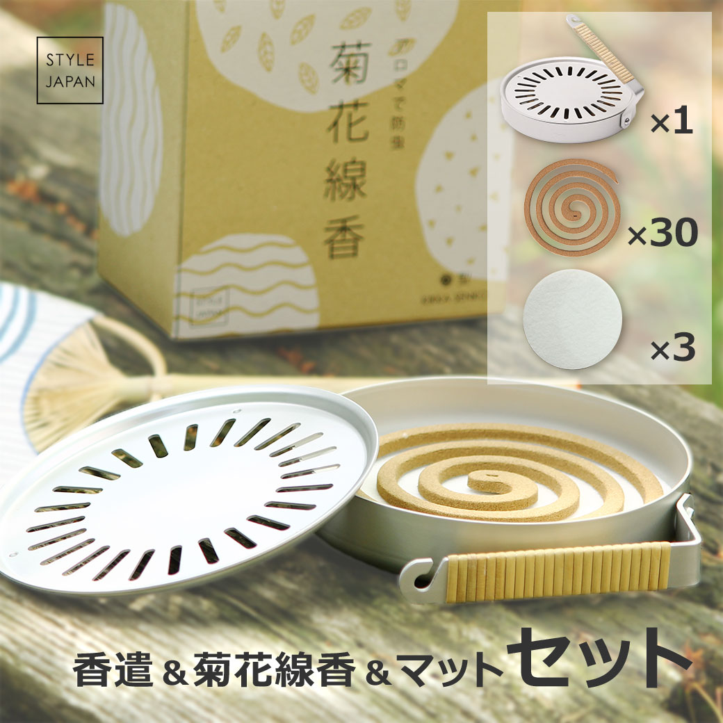夏のおくりもの