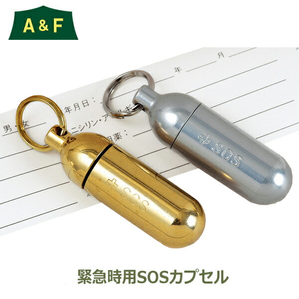 A&amp;F OUTDOOR キーリングセット 楽天市場】最大100%ポイントバック！※条件あり キー リリース