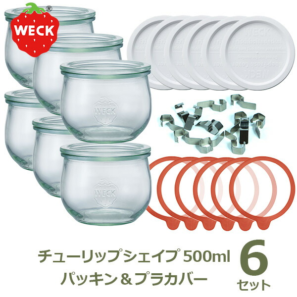 楽天市場】キャニスター 保存容器 密閉容器 ガラスキャニスター