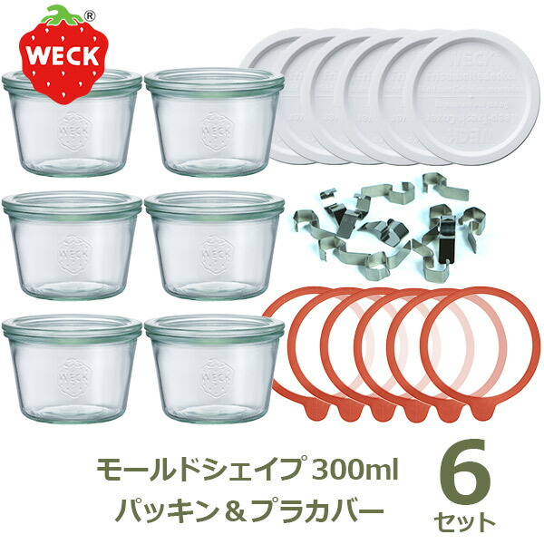 蓋サイズLタイプまとめ売り WECK 廃盤木蓋セット MOLD/TULIP WECK 木蓋 L - marcs store