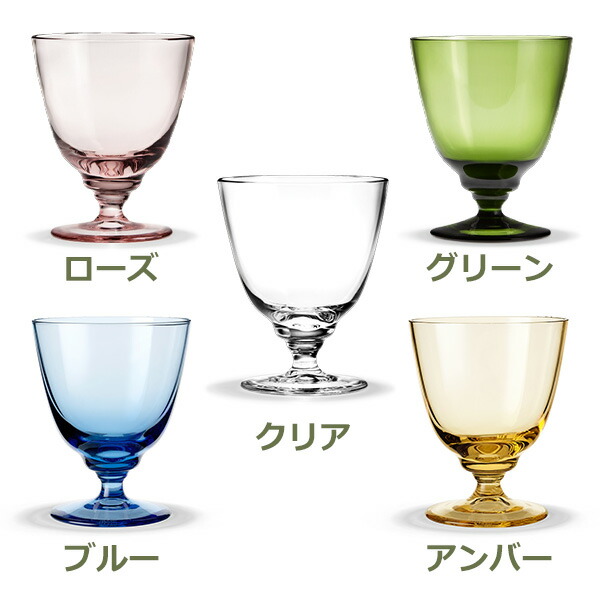 楽天市場 グラス Flow 350ml 足つき 吹きガラス おしゃれ ギフト プレゼント 北欧 高級 透明 丸い コップ ブランド デザイン ガラス カフェ カラー ブルー ホルムガード アンティーク かわいい 引き出物 ステム デンマーク クリア タンブラー アイスコーヒー 脚付き 来客